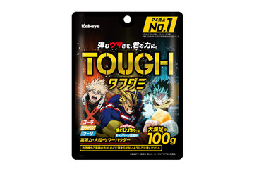 「ヒロアカ」デクや爆豪、オールマイトたちが、来た！コラボ限定パケの「タフグミ」登場☆ グッズが当たる企画も 画像