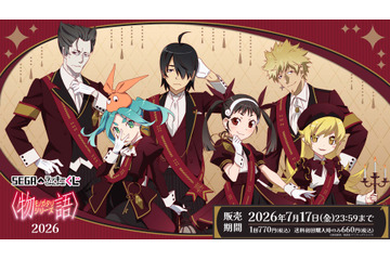 「〈物語〉シリーズ」阿良々木暦、忍野忍が“ホラーホテル”でお出迎え♪ 斧乃木余接の頭のアレも!? セガラッキーくじオンライン 画像