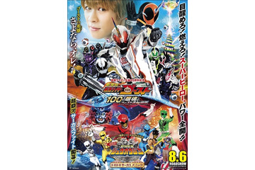 タケルの衝撃シーン!? 「劇場版 仮面ライダーゴースト/ジュウオウジャー」予告編公開 画像