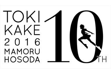 「時をかける少女」角川シネマ新宿で10周年記念リバイバル上映決定 画像