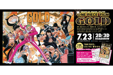 「ONE PIECE FILM GOLD」尾田栄一郎描き下ろしビジュアル第2弾、サボやルッチも登場 画像