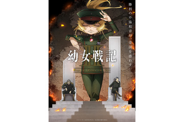 夏アニメ「幼女戦記II」7月8日より放送開始！OP曲はMYTH＆ROID続投♪「二期ならではのシリアスさと悲哀を込めた」 画像