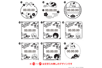 色んなニャンコ先生のはんこ登場♪ 「夏目はんこ帳 日付印バージョン」に名取や的場など新デザイン10種類追加 画像