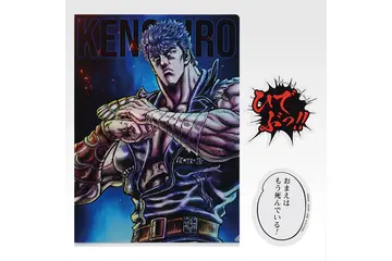 お前はもう引いている…「北斗の拳」ケンシロウ、レイ、ラオウの超絶フィギュア、北斗百裂拳タオルなどが“一番くじ”に登場！ 画像