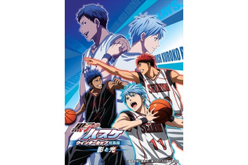 「黒子のバスケ ウインターカップ総集編」BD・DVD発売決定 特典も明らかに 画像