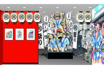 「こち亀展」日本橋高島屋にて開催決定 下町の雰囲気を会場で再現 画像