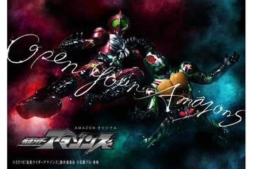 「仮面ライダーアマゾンズ」アクション満載の新PVを配信 7月からはテレビ版をオンエア 画像