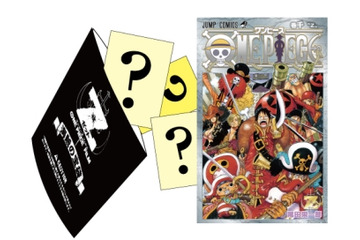 「ONE PIECE」第千巻をプレゼント　「ワンピース　フィルム　ゼット」入場者特典は「海賊の宝袋」 画像