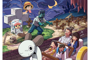 「超絶叫！麦わらホラークルーズ」J-WORLDに夏季限定で登場 ルフィたちが驚かし役に 画像