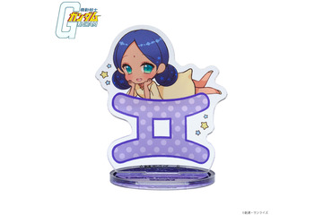 ララァが星座の上でリラックス♪ ガンダムファンクラブのイラストをデザインしたグッズがプレバンで予約受付中！ 画像