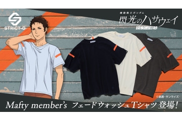 「閃光のハサウェイ キルケーの魔女」マフティーメンバー着用着イメージのTシャツ登場！ヴィンテージ感あるフェード加工がおしゃれ♪ 画像