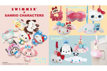 「サンリオ」シナモン、ハローキティたちとお出かけ♪ フワフワかわいい“SWIMMERコラボ”に新作登場☆ 画像