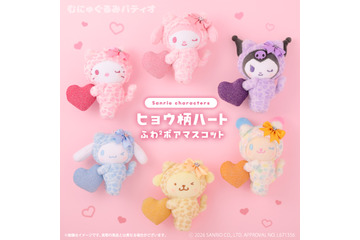 「サンリオ」ヒョウ柄ボア&はぴだんぶいのマスコットなど新商品が登場！“レトロケーキ”グッズも 画像