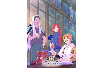 「キンプリ」完全新作劇場版「KING OF PRISM-Tri-Star Act-」制作開始！エモいティザビ＆特報お披露目 画像