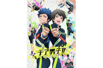 朗読劇「SOUND THEATRE チア男子!! ～GO! 音劇男子!!～」開催決定 米内佑希、岡本信彦が出演 画像