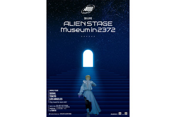 「ALIEN STAGE」アニメ化始動＆ついに3D LIVE化！韓国・日本・米国を巡るワールドツアー開催決定 画像