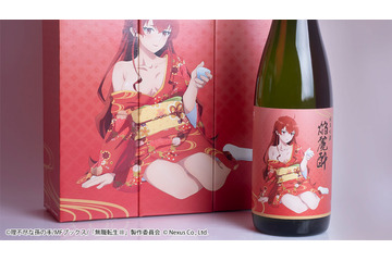 「無職転生」エリス、はだけた着物で晩酌をご一緒に…♪ コラボ日本酒「純米吟醸 焔麗酔（えりす）」が誕生 画像
