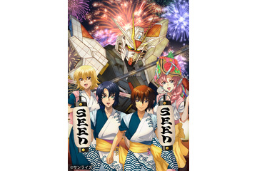 マイフリ&インジャが巨大ねぶたに!? 「機動戦士ガンダムSEED FREEDOM」青森ねぶた祭へ出展決定！ キラ、ラクス、アスラン、カガリが跳人（ハネト）衣装に身を包んだビジュアル公開 画像