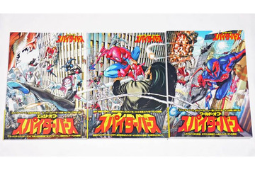 東映スパイダーマンが“本家”ピーター・パーカーと肩を並べた日…『スパイダーバース』原作コミックにレオパルドンが登場！【おすすめマンガ手帖】