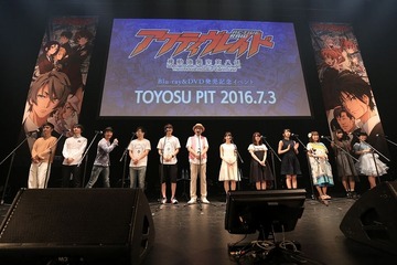 「アクティヴレイド」BD/DVD発売記念イベントにキャスト集結　朗読劇やトーク、新主題歌のライブも 画像