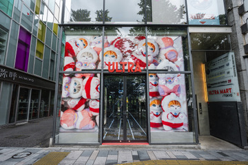 「ウルトラマン」が「mofusand」とコラボ!? 新たなストア・原宿「ULTRA MART TOKYO」に行ってきた【レポ】 画像