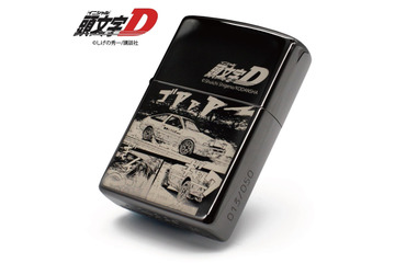 「頭文字D」ハチロクの峠バトルの名シーンをその手に！限定50個“ZIPPO”登場 画像