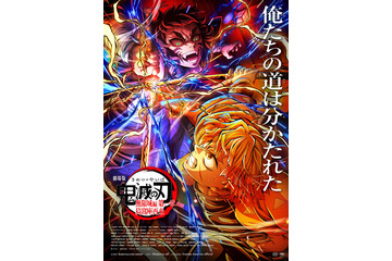 “桃”キャラといえば？ 3位「あはれ！名作くん」スウィーツ、2位「鬼滅の刃」獪岳、1位は…＜26年版＞ 画像