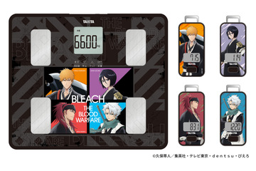 「BLEACH」一護、冬獅郎らが褒めてくれる…！「ルキアよりもつえーんじゃねえか」「タニタ」コラボ音声体組成計＆歩数計が登場 画像