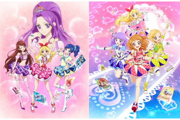 「アイカツ！」応援上映会の開催が決定 テレビシリーズから人気エピソードを選りすぐり 画像