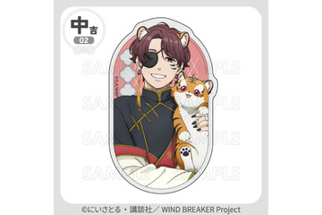 「WIND BREAKER」桜遥、蘇枋隼飛、十亀条らがへそチラ・肩チラも!? 虎耳＆チャイナ服で甘辛セクシー!!「まるくじ」登場【7月26日まで】 画像