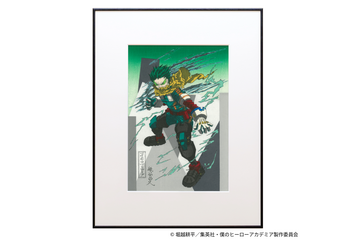 デク・爆豪・轟が浮世絵に！ 「ヒロアカ」京都の老舗工房とのコラボ浮世絵木版画が登場！ 最終決戦をイメージしたビジュアルが震えるほどカッコいい 画像
