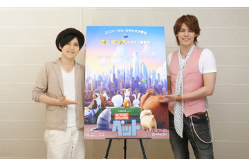 宮野真守&梶裕貴「ペット」インタビュー「聲の形」予告編公開：7月8日記事まとめ 画像
