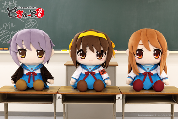 「涼宮ハルヒ」が特大ぬいぐるみに！ハルヒ、みくる、有希が全高約60cmの特大サイズで存在感バッチリ☆ 画像