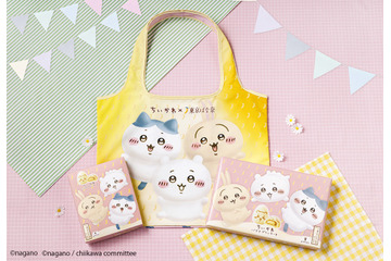 「ちいかわ×東京ばな奈」限定デザイン“エコバッグ”でお買い物を便利に◎ バナナプリンケーキとセットで8月1日発売♪ 画像