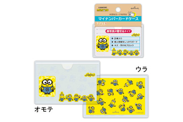 スヌーピー、ムーミン、ミニオンズも♪ お薬手帳＆マイナンバーカードをまとめて収納「ケアともコレクション」新登場 画像