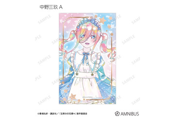 「五等分の花嫁」二乃、三玖、四葉たちがパステル調の“星空メイド”姿でカワイイ♪  新作アイテムにどきどき☆【Ani-Art KAWAII label】 画像