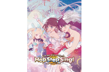 ポリゴン・ピクチュアズがVRアイドルのライブ映像をプロデュース 「Hop Step Sing!」第1弾 画像