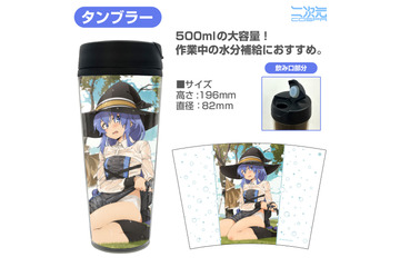 ロキシー師匠がいっぱい！「無職転生」タンブラー、スマホスタンドなど“ロキシーグッズ”が限定セットに☆ 【二次元コスパ】 画像