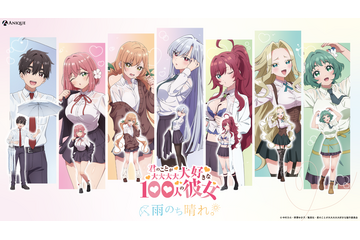 「100カノ」“雨のち晴れ。”テーマの描き下ろしグッズ登場！ 渋谷POP UP SHOP＆web販売決定♪ 画像