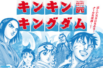 「キングダム」実物大“王騎の矛”を持てる!? 真夏の渋谷に“戦国クールスポット”出現！20周年記念イベントが開催中【～8月11日】 画像