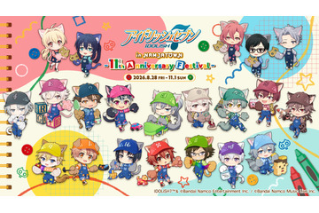 「アイドリッシュセブン」アイドルたちとおもちゃで遊べる！ナンジャタウンにて8月28日(金)よりイベントが開催！ 画像