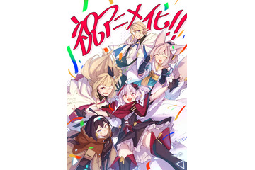 「マガポケ」で話題のVRMMOバトルファンタジー「Destiny Unchain Online」TVアニメ化決定！ 画像