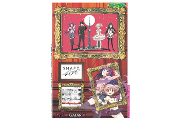 スポーツ報知がコミックマーケットに初参戦 初音ミクとMADOGATARI展のコラボグッズを販売 画像