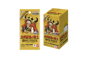 「ONE PIECEカードゲーム ブースターパック 世界最強の戦士」が抽選販売受付中！ 4周年記念したボックスを手に入れよう 画像