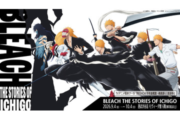 「BLEACH」これまでの激闘彩る一護の展示&限定スマートプリ機も！オリジナルグッズ登場のポップアップ開催【9月4日～】 画像