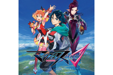 「マクロスΔ」サウンドトラック第2弾発売へ ワルキューレ・2ndシングルの購入特典も明らかに 画像