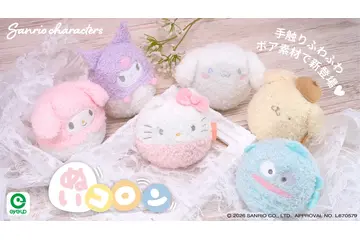 ポムポムプリン、シナモンたちがまんまるでふわふわ♪ 「サンリオ」ボア生地使ったモコモコ仕様の「ぬいコロン」「ねむりタイ」が発売 画像