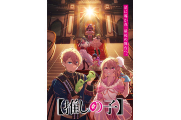 【推しの子】星に導かれ、最後の舞台へ―第4期Final Season のティザービジュアル&ムービー公開 画像
