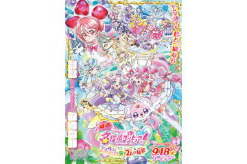 「映画名探偵プリキュア！」×「漢検」コラボ☆どんな問題も“はなまる解決！オリジナルプリント公開 画像