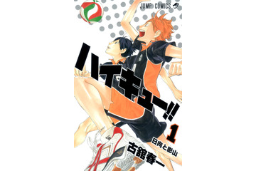 「ハイキュー!!の日」に古舘先生の直筆イラストが到着！声優・岡本信彦も言及！「朝から幸せ」「今年も来たぜ…819の日」とファン大歓喜【ABEMA無料配信も】 画像